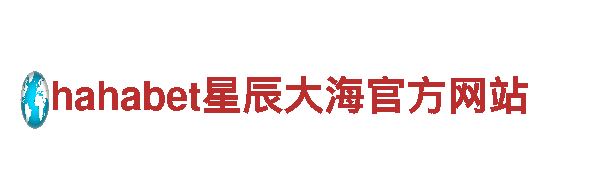 打造精彩广告，选择19体育是什么旗下的